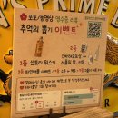 철길부산집 송탄터미널점 이미지