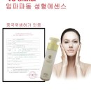 브이에스신비 이미지