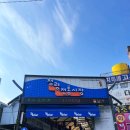 청량리 경동시장맛집 남원통닭 성시경먹을텐데 내돈내산 방문후기