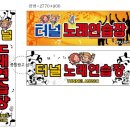 삼익노래연습장 이미지