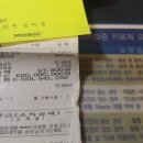 부자마트 이미지