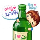 ♧더덕구이 만드는 법 더덕구이 만드는 법 ♧ 이미지