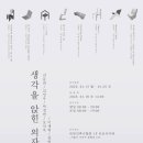 이름건축사사무소 이미지