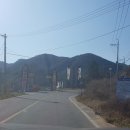 덕구유황원탕 이미지