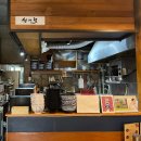 신사랑 | 강남 가로수길 데이트 식사 밥집, '신사랑' 다녀온 후기