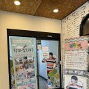 대전 한산하고 가성비 좋은 키즈카페. 복사꽃피는집2층 점프노리 학하점 후기
