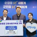 명성산업 케이에스피뉴스