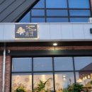 솔가숯불갈비 모현점 이미지