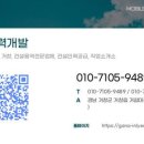 가나인력 네이버블로그