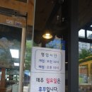 신가네정읍국밥광주수완점 이미지