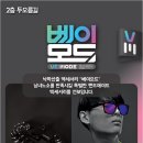 안경여행 이미지