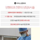 아티스성형외과 이미지