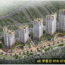 롯데건설 주식회사 이미지