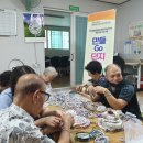 덕일한마음경로당 이미지