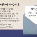 쏴쏴쏴노래연습장 이미지