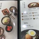 한촌설렁탕충주시청점 이미지