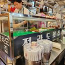 전라도횟집 이미지