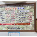 운주골흑염소 네이버블로그