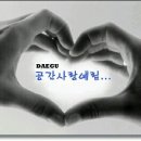 중산동 포스코 1차 이미지