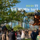 초은당 | 2019 한옥 웨딩베뉴 top3 :: 가예헌, 초은당, 경원재 웨딩