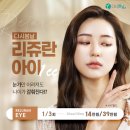 프로샤인 이미지