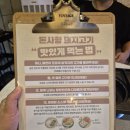 서귀포오일시장-1 | 서귀포 맛집 고기집 현지인 도민 추천 맛집 올레시장 돈사향