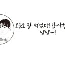 막내정육점 - 여주시 삼밭골길 21 | 막내정육점