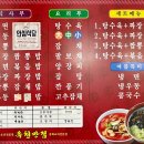 옥천반점 이미지