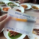 해뜨는바다 | 군산 여행 뭐가 있을까~ 고민되면 패키지여행, 해뜨는식당민박 솔직후기
