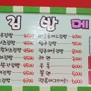 김밥이땡길때 이미지