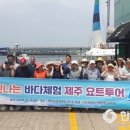 제주도신체장애인복지회 이미지