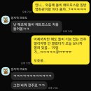 만성수변공원 | 엘리자벳 사수하러 간 김에 혁신도시도 뽀개기(feat. 쑤쟌)