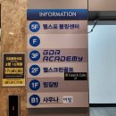 웰스포볼링센터