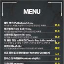 바베큐하우스 이미지