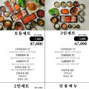 하남숯불닭갈비 이미지