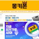 우리동네휴대폰 이미지