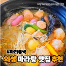 마라본색 이미지