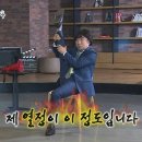 뚱땅뚱땅 이미지