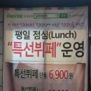 어양사거리 이미지