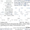 수원시립미술관 이미지