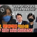 "박순애, 생기부 유출 및 정정 의혹... 현행법 위반!" 강민정 "윤석열, 무자격자 박순애 교육부 장관 임명 철회하라!" 이미지