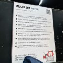 공임나라 대구송현점 이미지