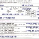 (유)진투어 이미지