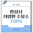 미리내주유소(주) 이미지