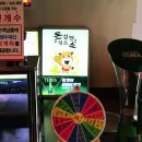 와!이리좋은소가 이미지