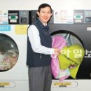 동전세탁소 이미지