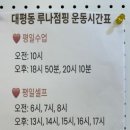 점핑하이 대평점 루나점핑