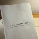 (주)지앤엘 더호텔제주 | 제주 신라호텔 쌍둥이와 2박 3일 숙박한 후기입니다:) 패밀리 트윈 온돌룸(레이지 데이 호캉스 패키지)