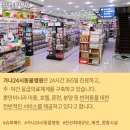 가나종합동물병원 이미지