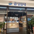 금성침대춘천엔타 이미지